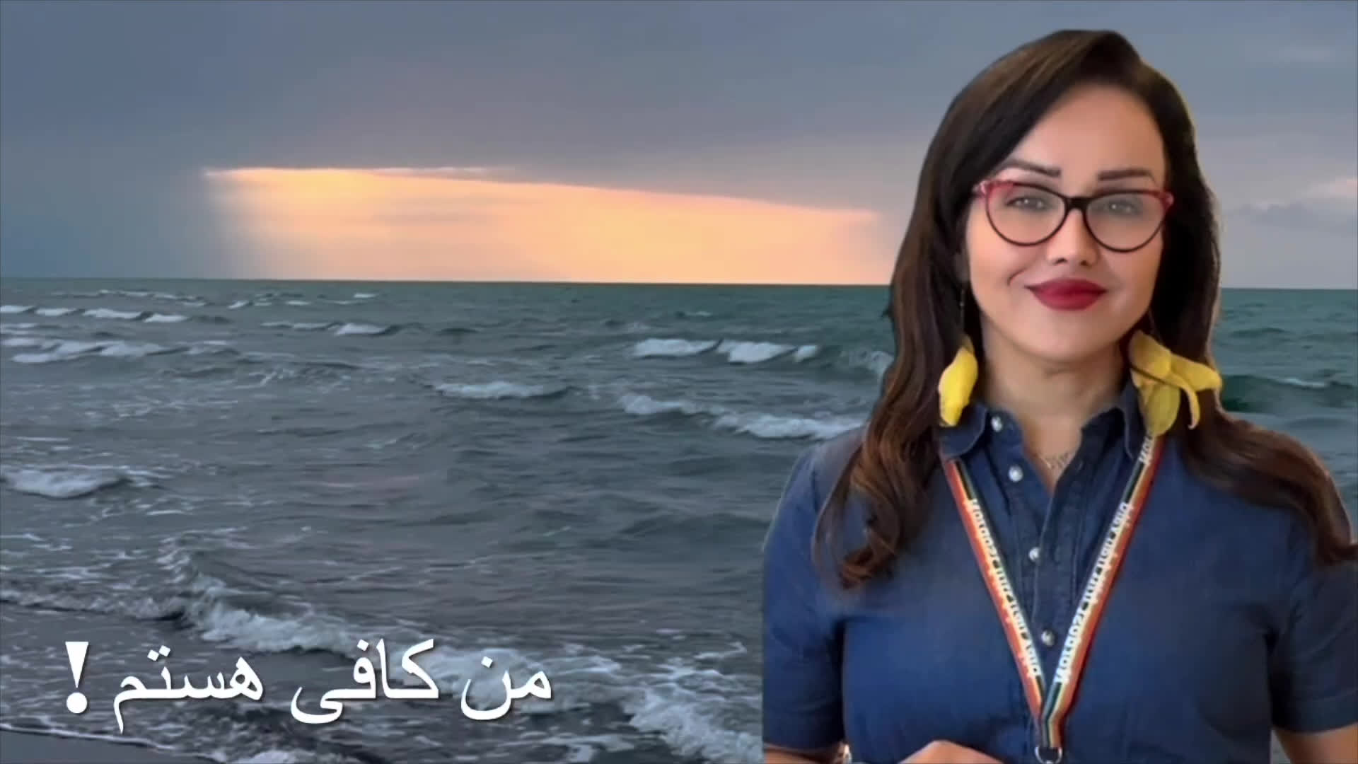 فصل پنجم کتاب «من کافی هستم: دلبستگی»