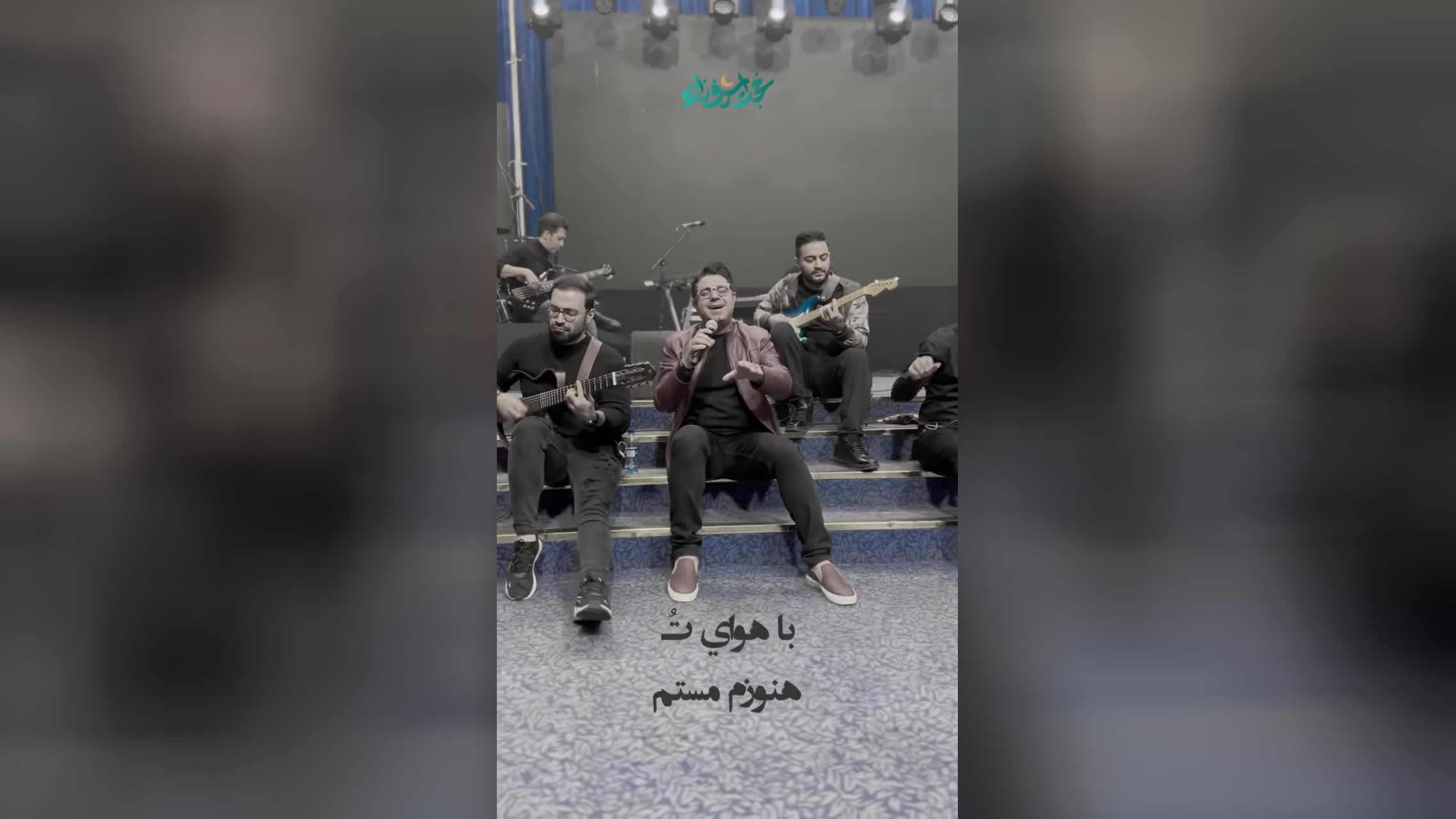 حجت اشرف زاده - صدای تو (فری استایل)