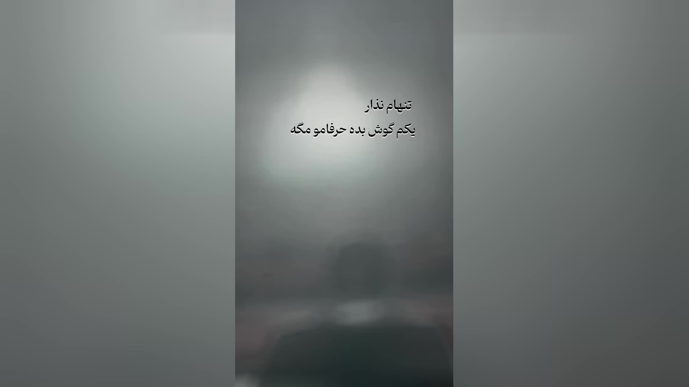 Behnam Bani - Zakhme Kari | Freestyle ( بهنام بانی - زخم کاری )