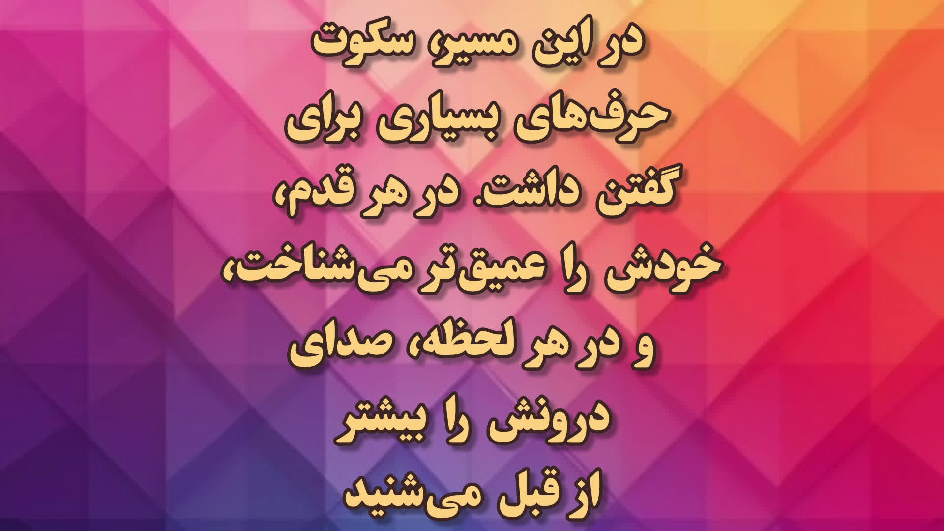 داستان کوتاه همای فاتحان_پارت دوم‌