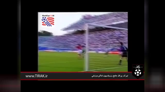 گلهای برتر جام جهانی 1994