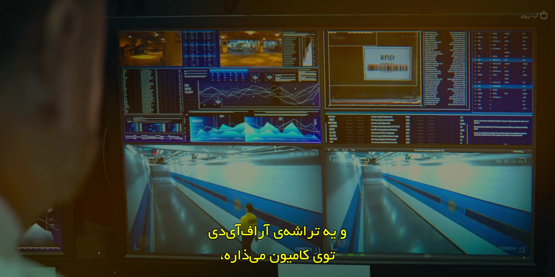 فیلم پیکاپ 2025