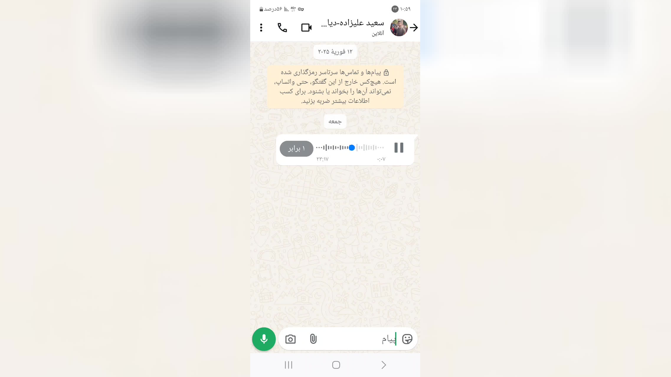 رضایت درمان جویان کلینیک دیابت سلحشور