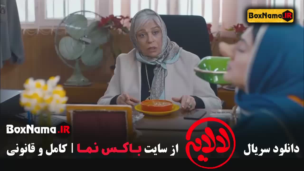 دانلود سریال لالایی عمو پورنگ
