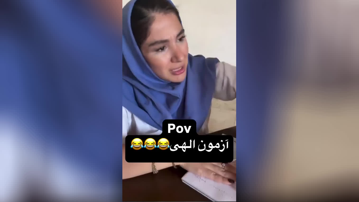 کلیپ خنده دار آزمون از ایرانیان در آن دنیا