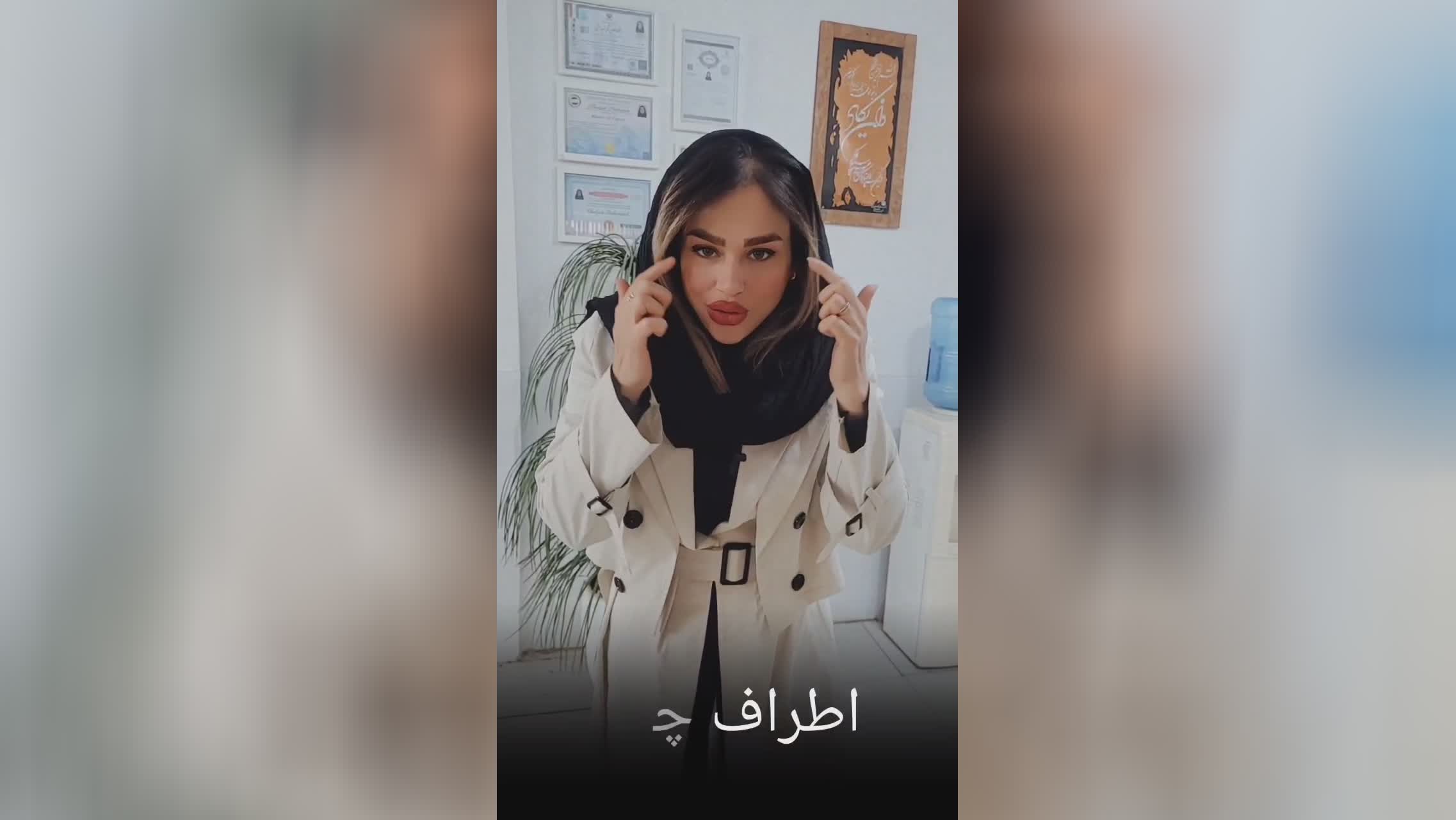 کلینیک لیزر نیاز