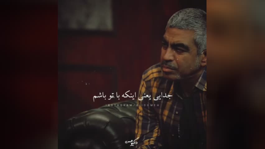 کلیپ زیاد دیدن نزدیکی نیست