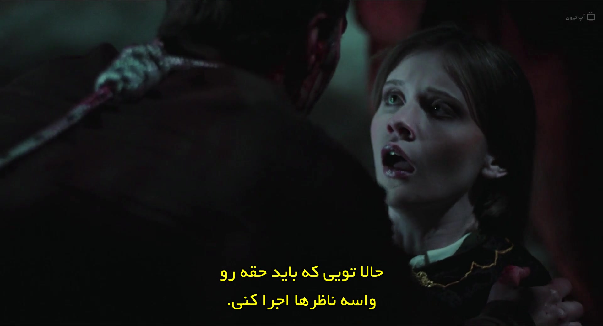 فیلم دلقک 2 The Jester 2 2025