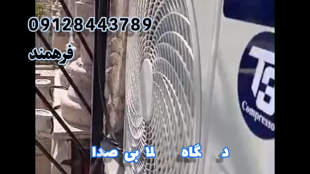 نصب کولرگازی در شهرک گلستان