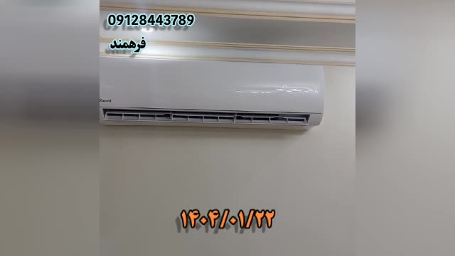 نصب در شهرک گلستان