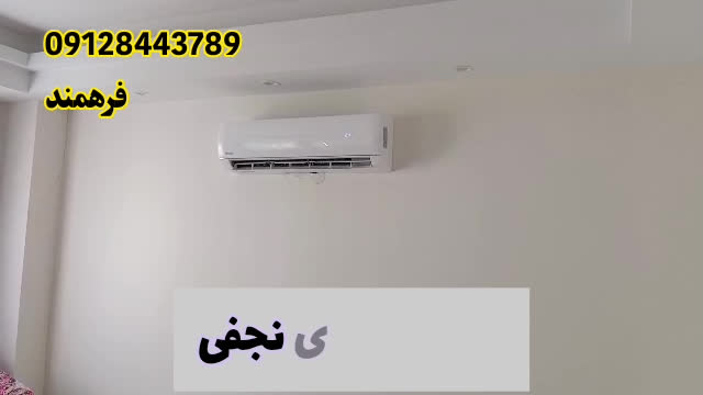 نصب 3دستگاه کولرگازی در حشمتیه