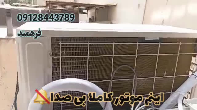 نصب کولرگازی زانتی در پیروزی