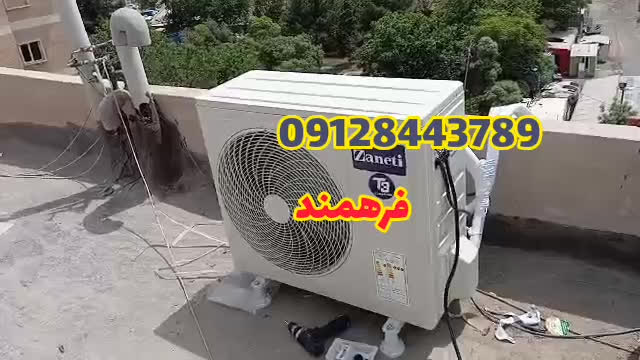 نصب کولرگازی 30،000 در شهرری