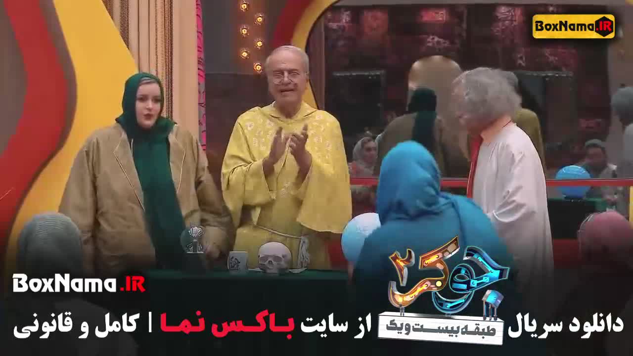 قسمت پنجم فصل چهارم جوکر بانوان