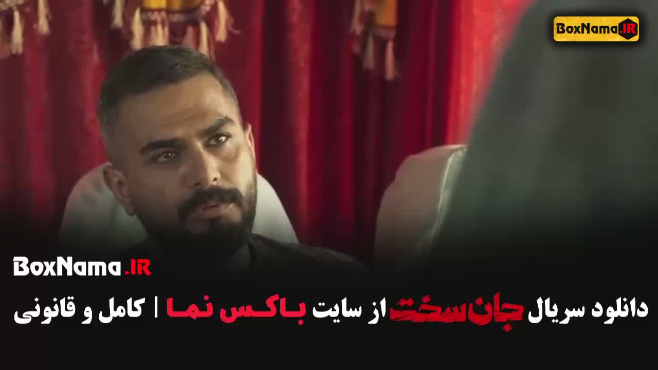 دانلود جان سخت قسمت 1 و 2