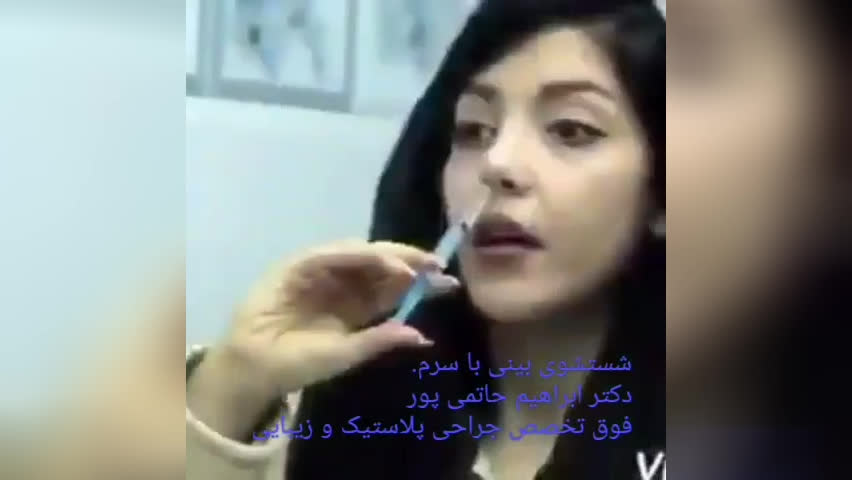 بهترین جراح بینی در شیراز