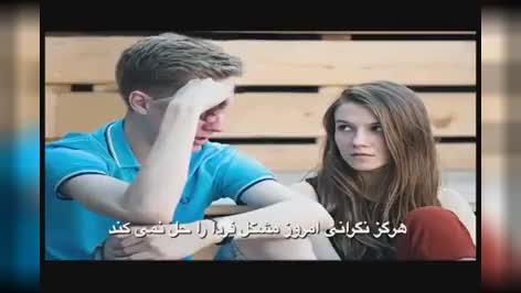 هرگزها ، دکتر انوشه
