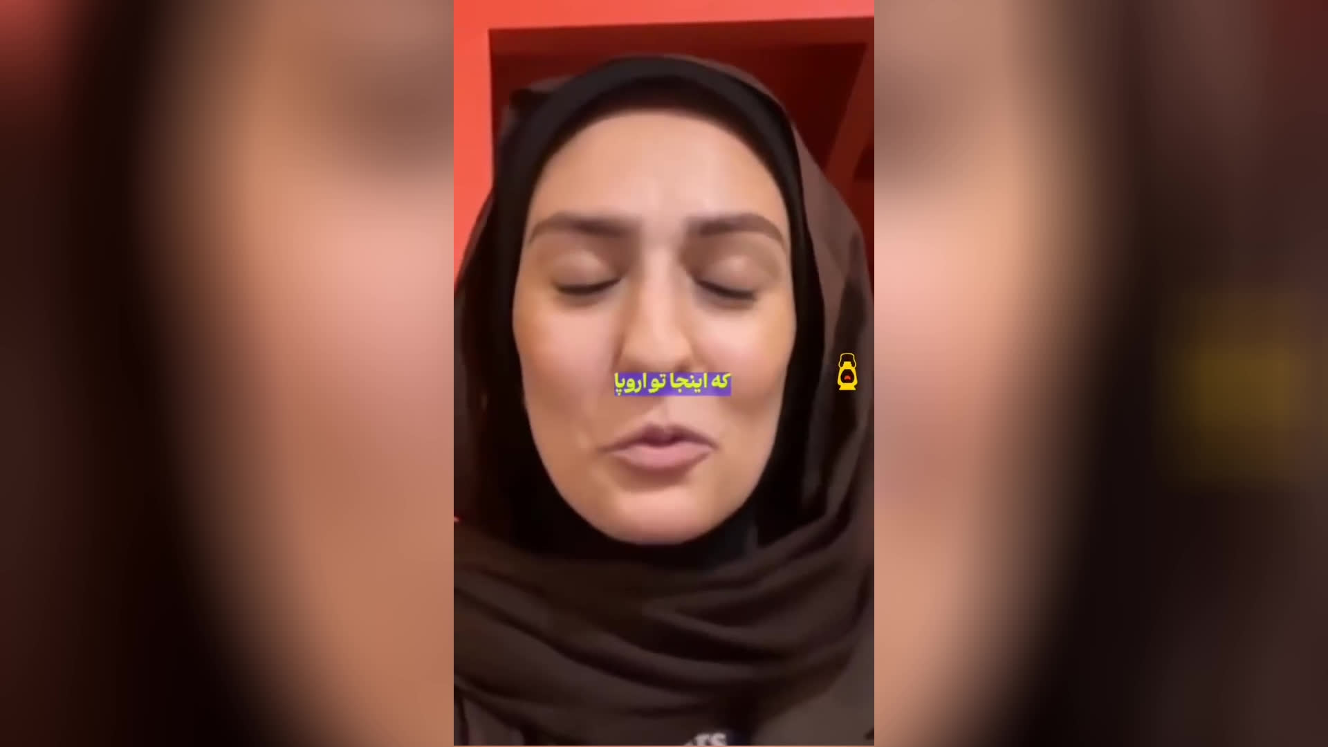 فیری استایل