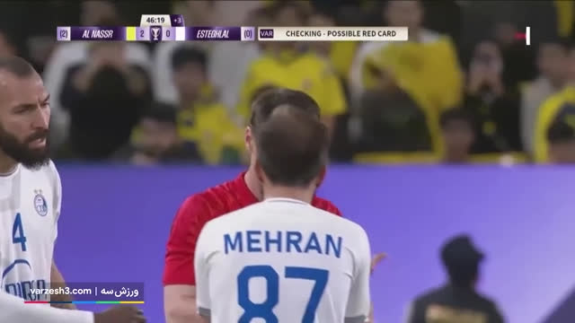 کریس رونالدو