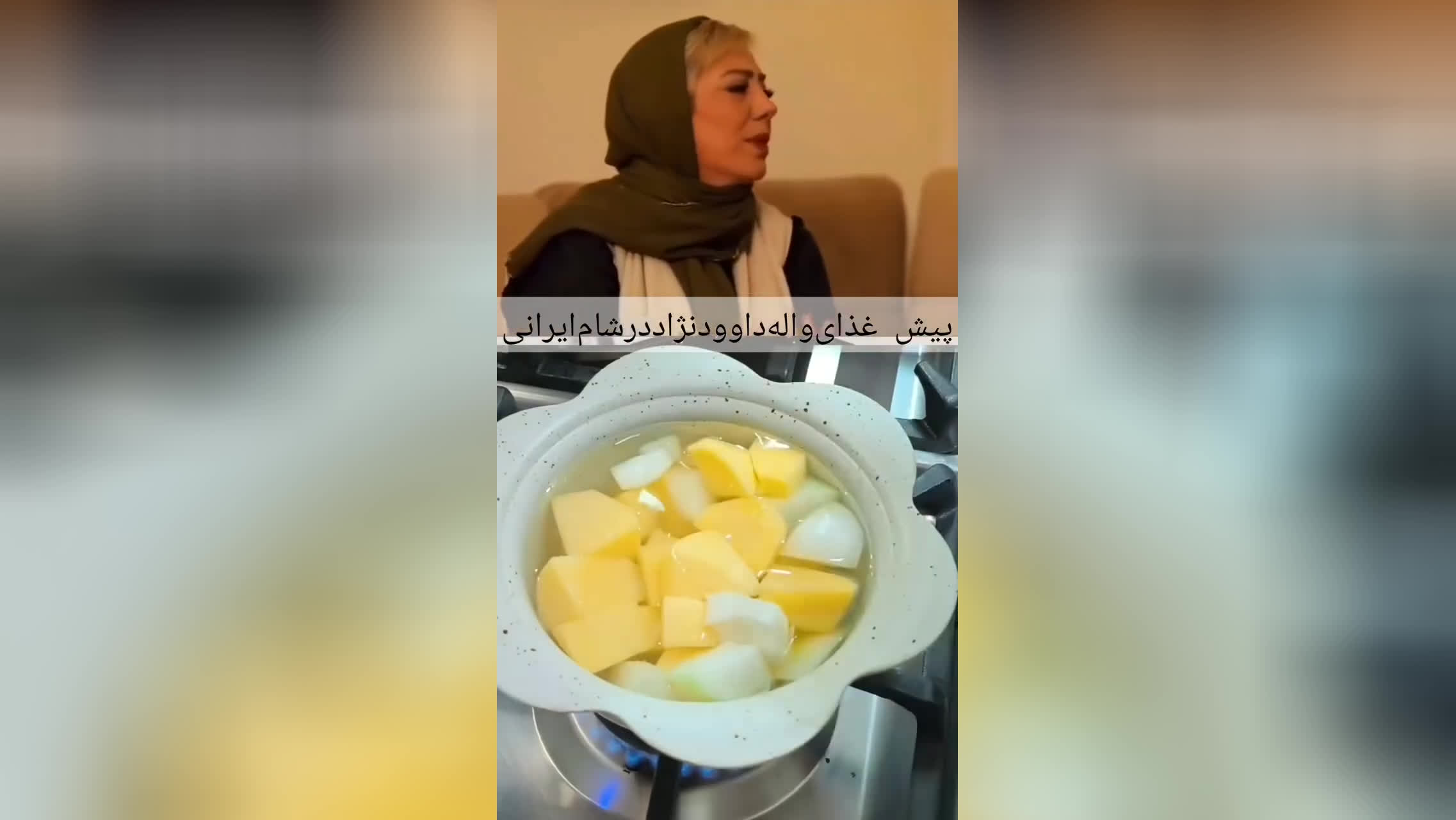 آشپزی