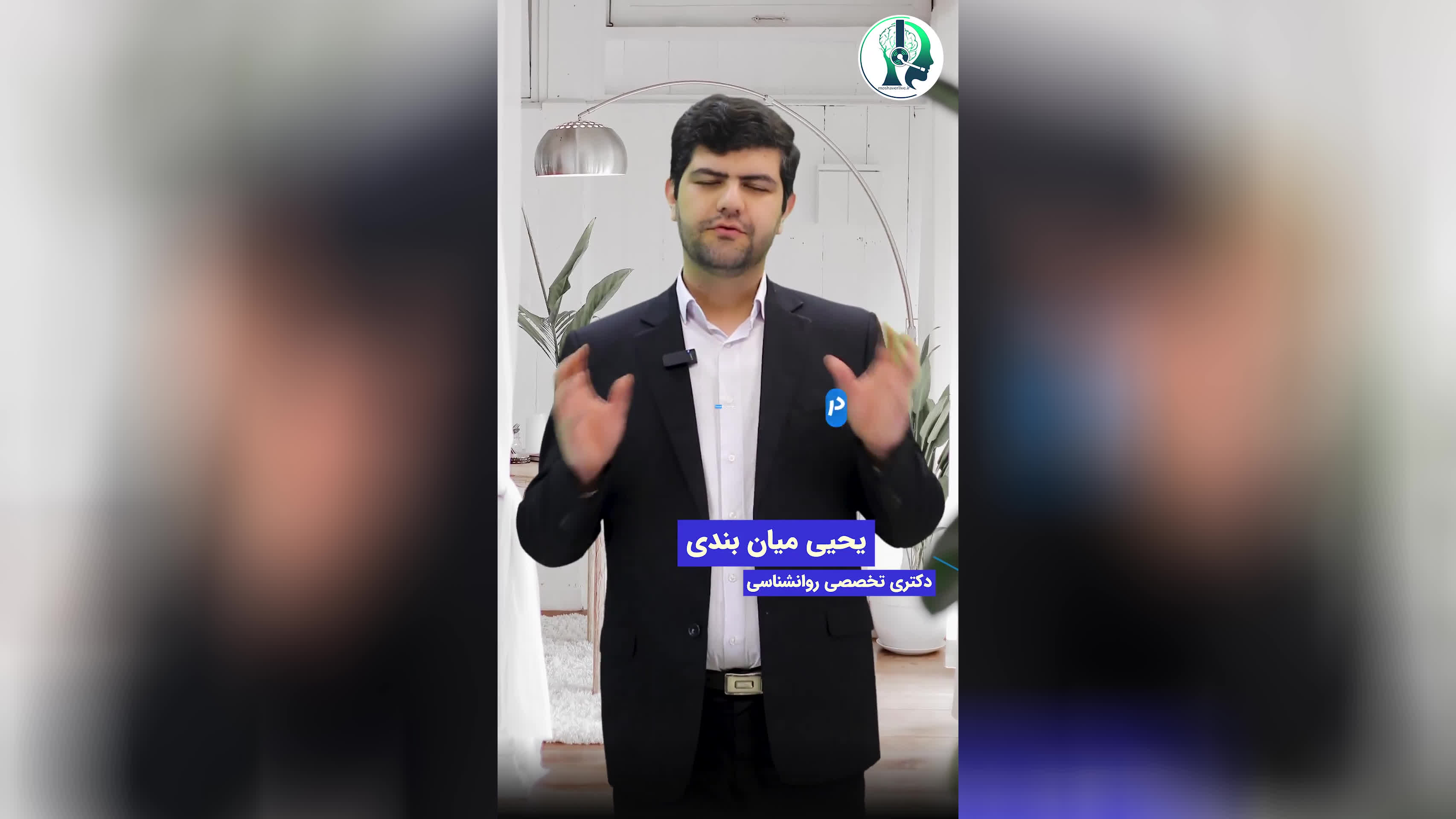 معرفی دوره ارتقای مهارت های سلامت روان