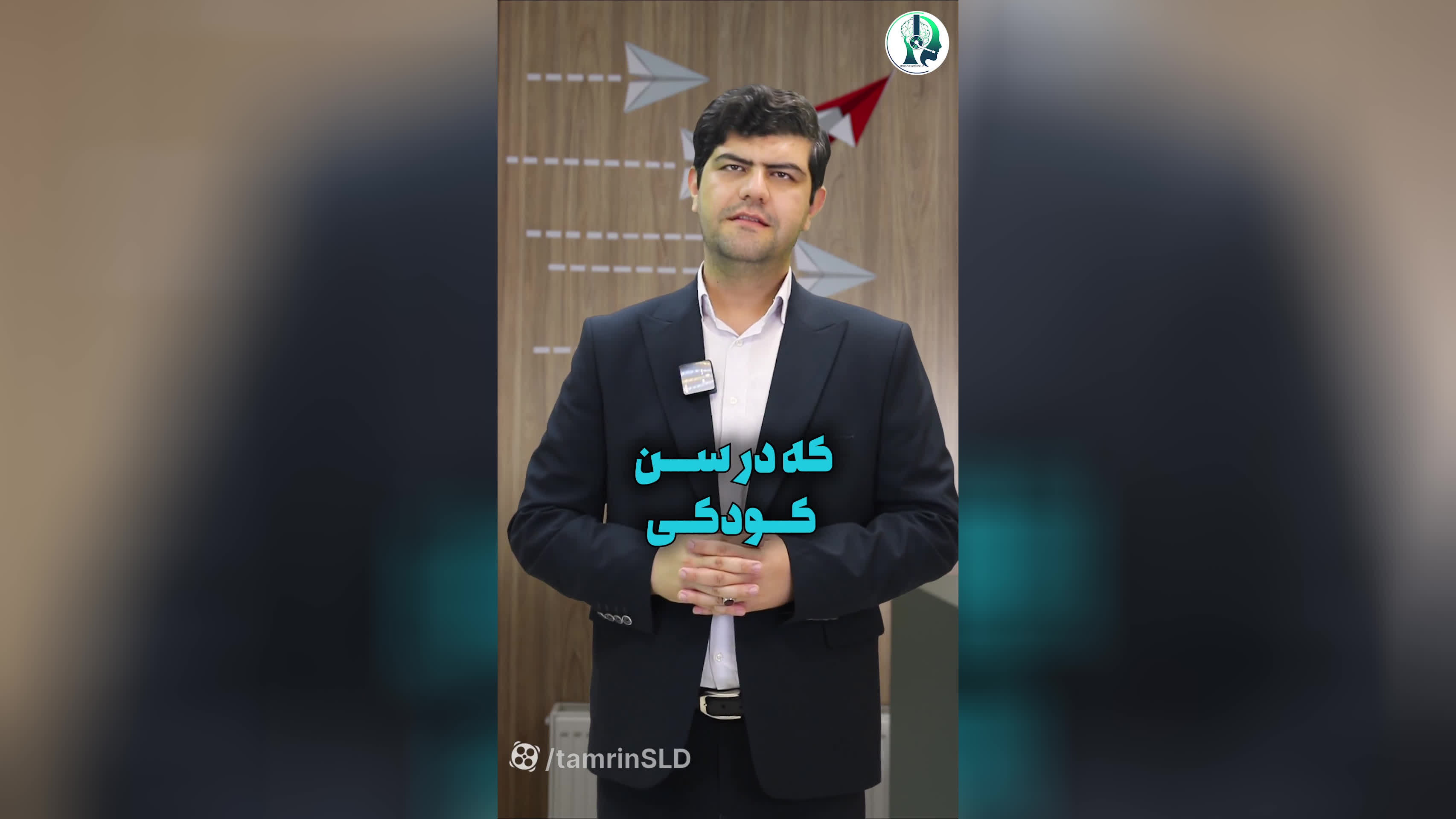 هوش و استعداد