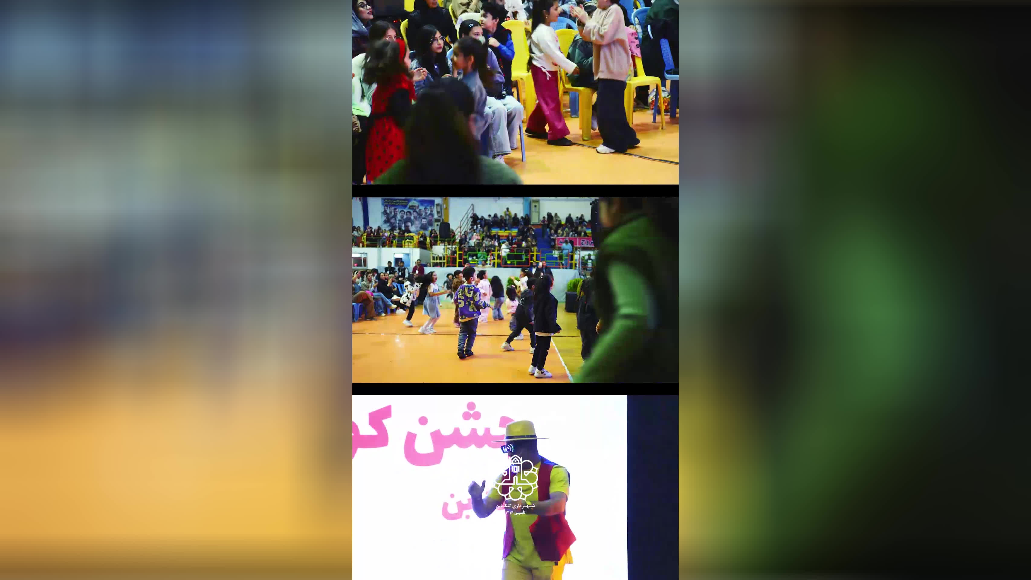 گروه کودک آفتاب