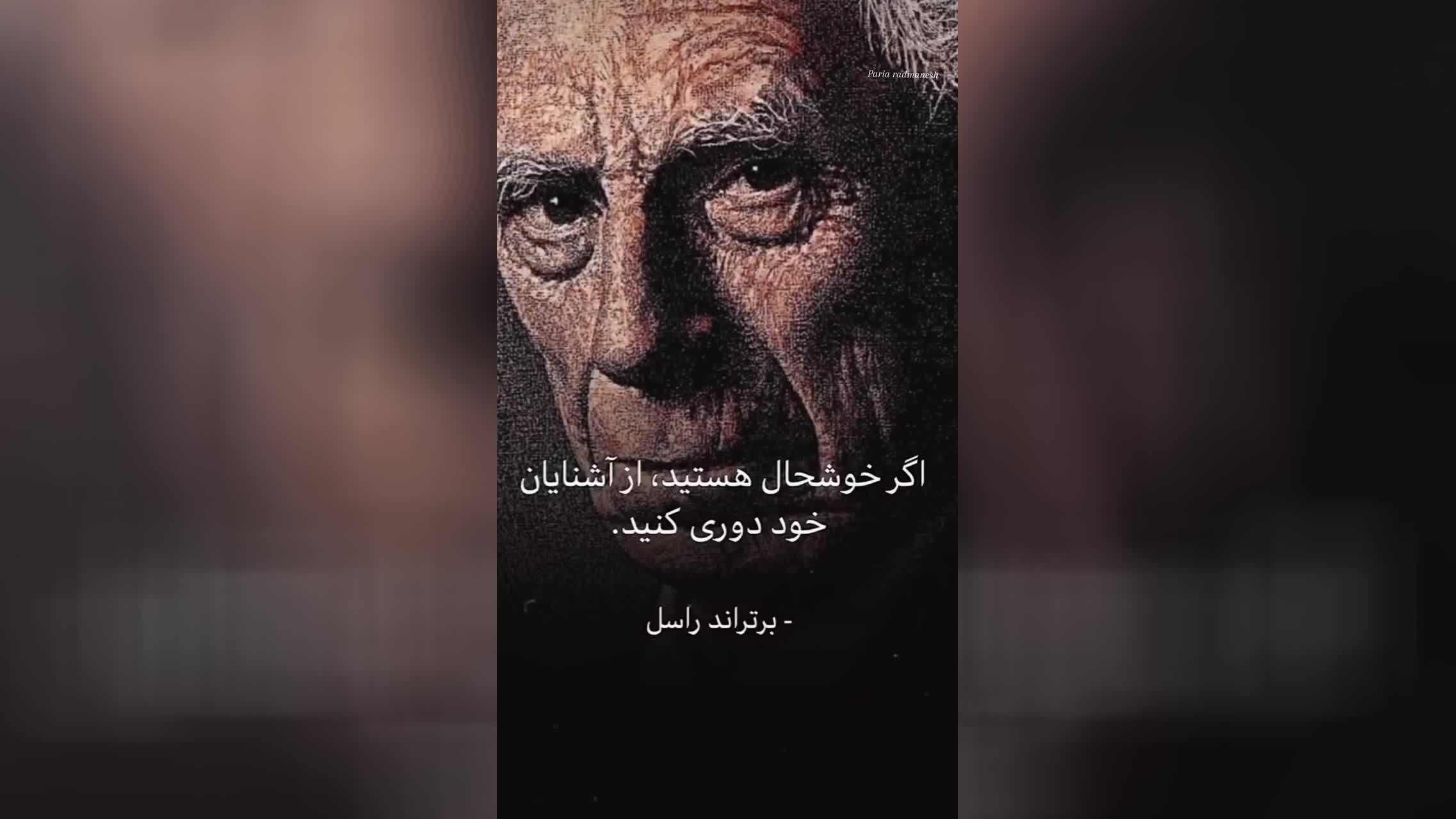 انگیزشی