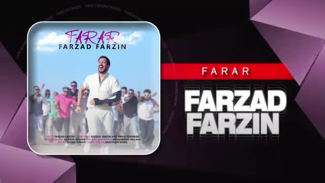 ««« موزیک جدید فرزاد فرزین به نام فرار »»»