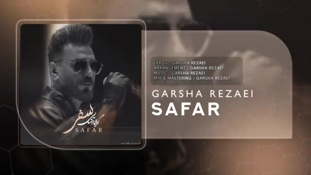 ««« موزیک جدید گرشا رضایی به نام سفر »»»
