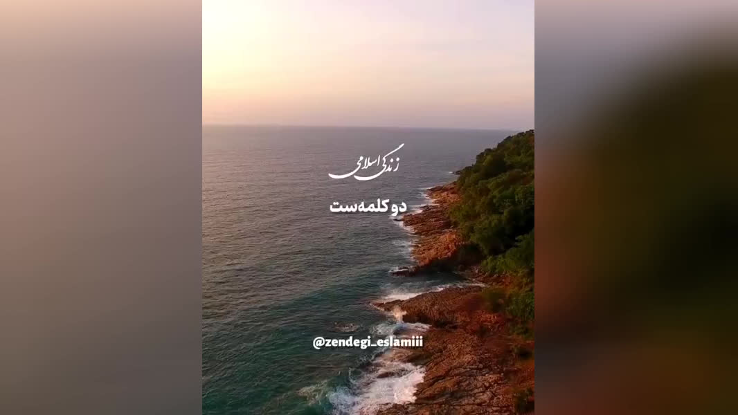 درمان همه دردها