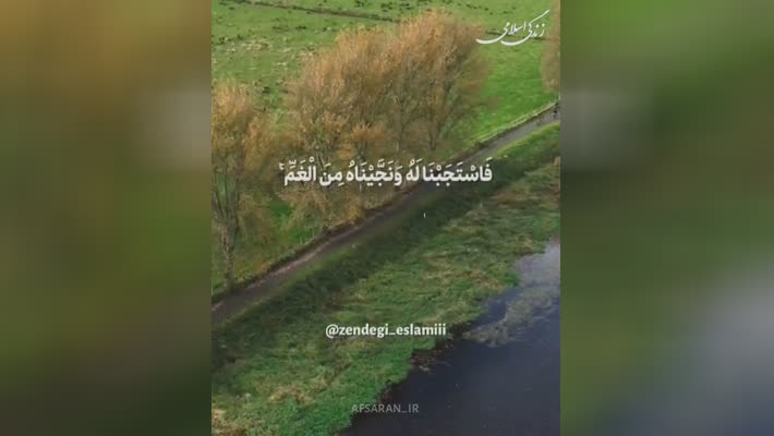 کلید طلایی قرآن برای حل مشکلات