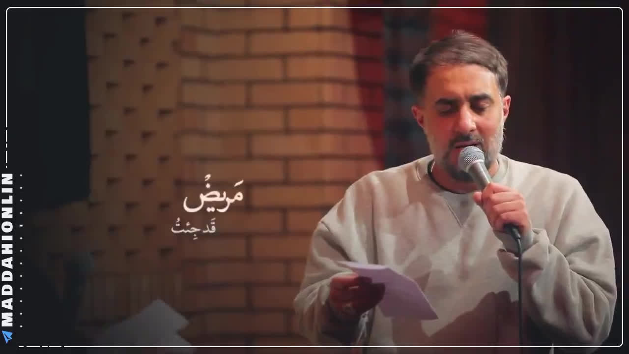 خلصنا من الفراق الحرم