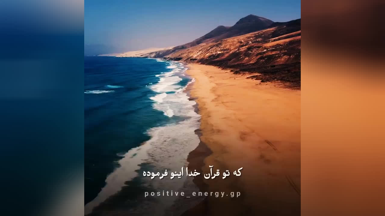 حل مشکلات با اذکار قرانی