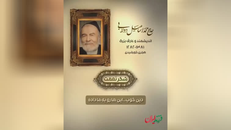 راز کلیدی در شکرگزاری