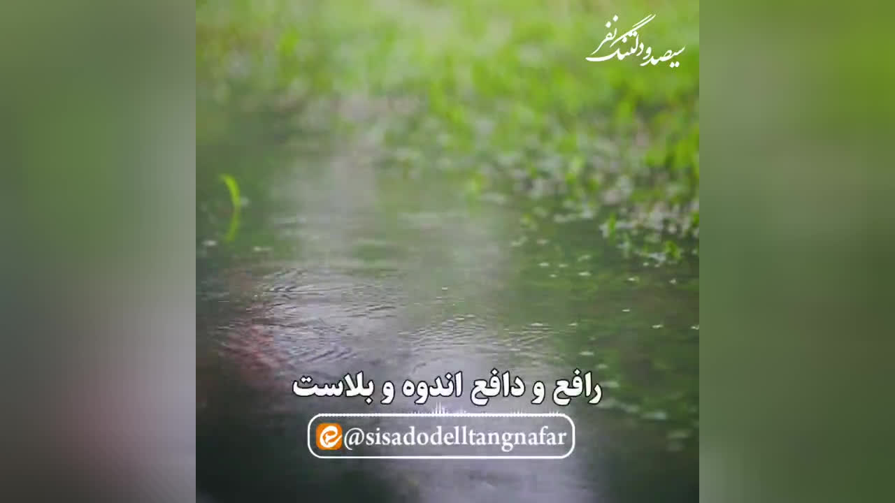 خواص استغفار