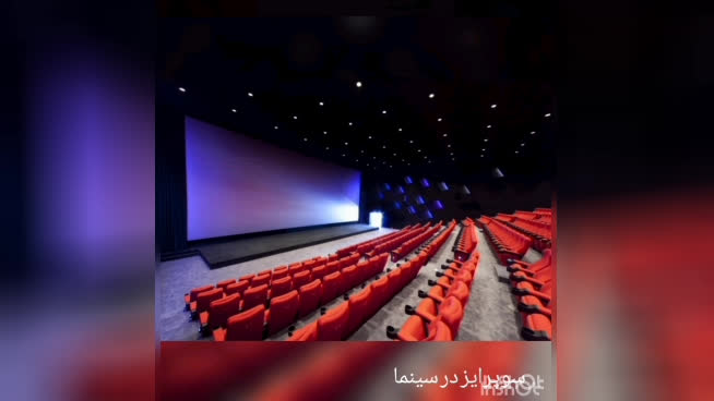 گروه سوپرایز کرمانشاه
