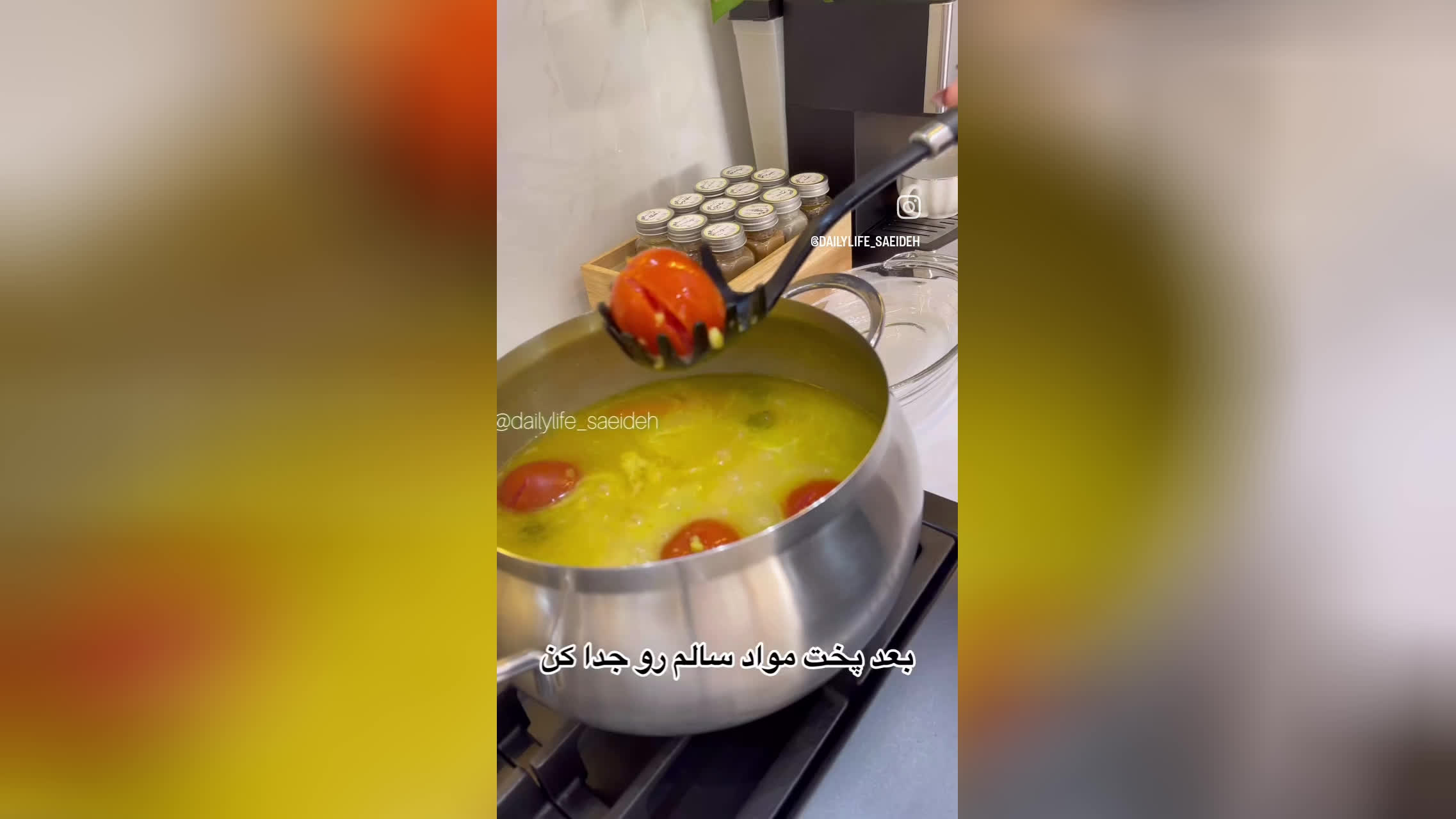 سوپ رستورانی