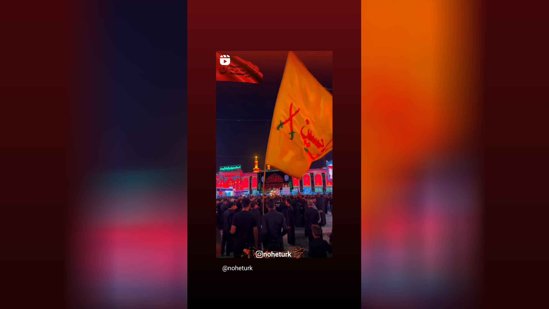 جان حسین