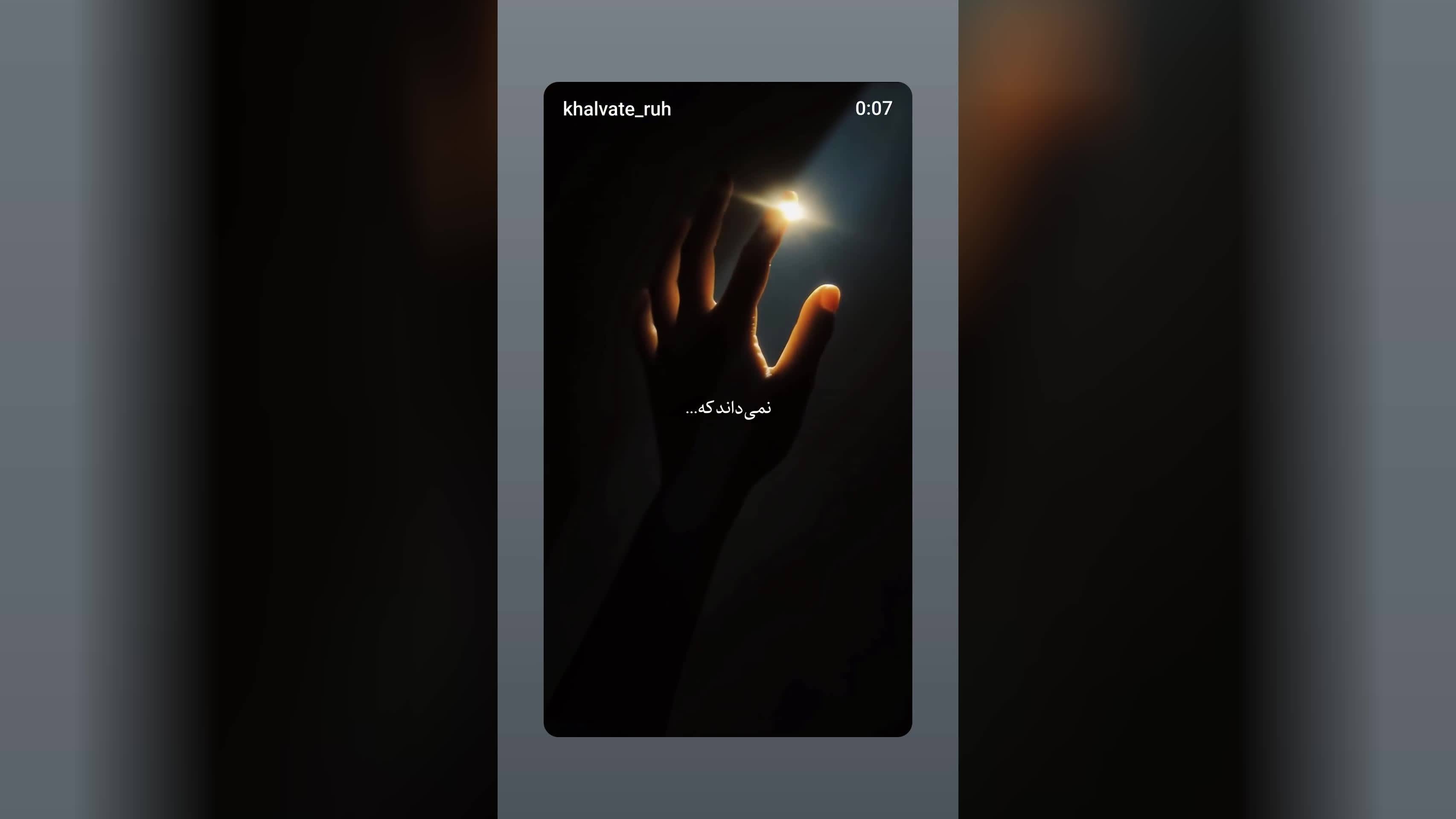 خدا.....