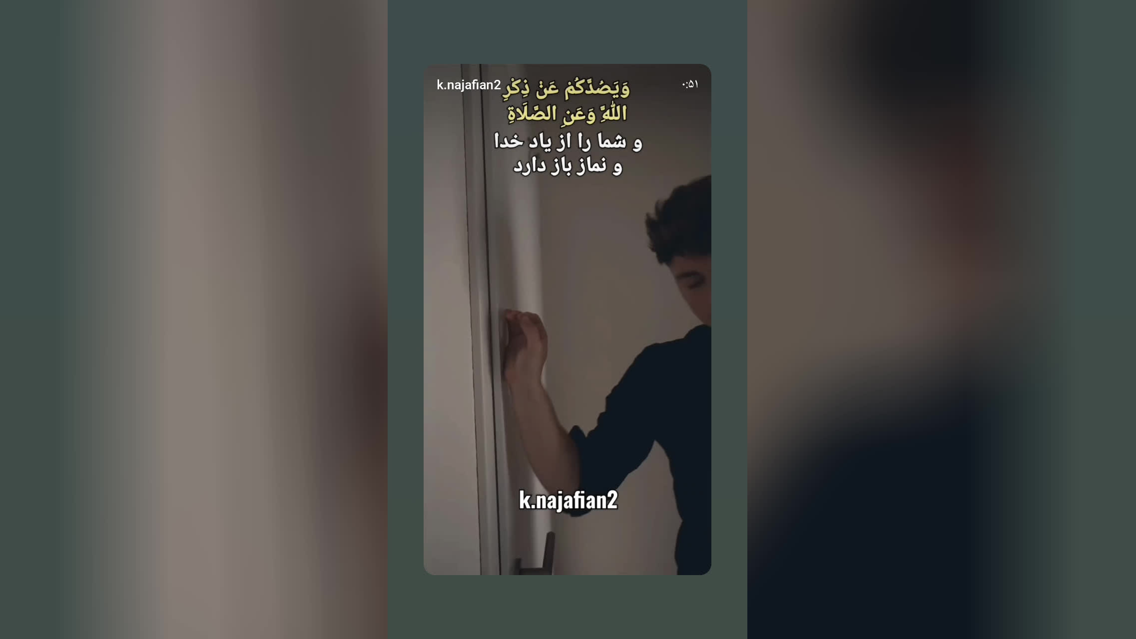 این کلیپ مذهبی را جدی بگیرید
