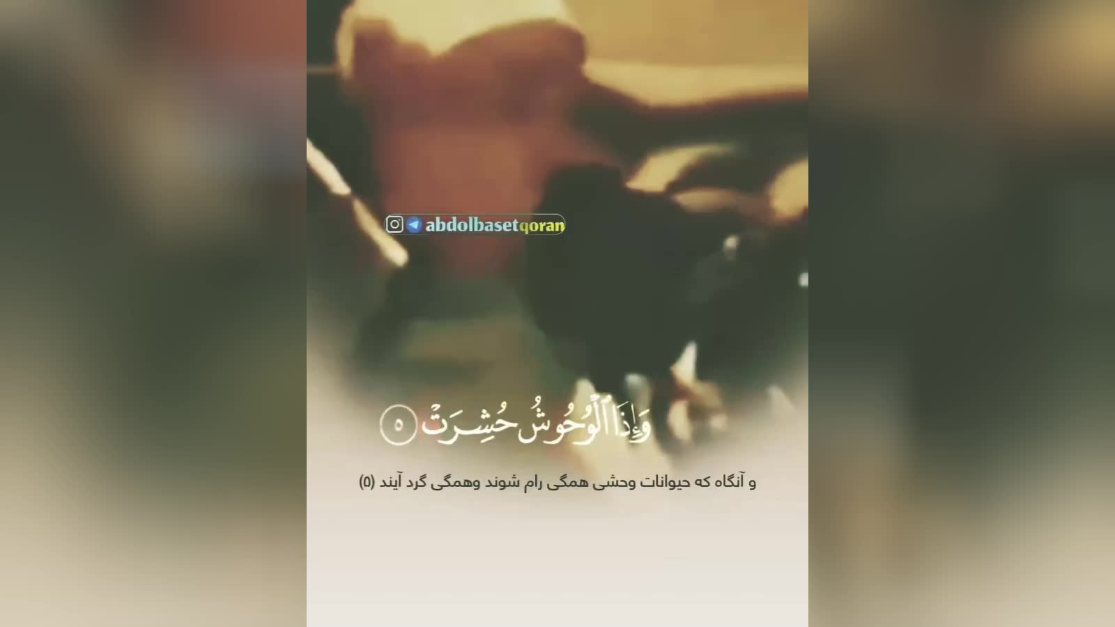 چقدر آرامش داره این صدا!!!؟