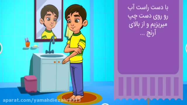 وضو گرفتن