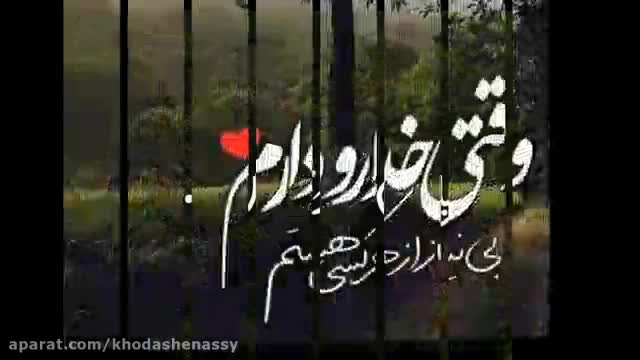 خدایا شکرت...شعر زیبای خدایا شکرت.