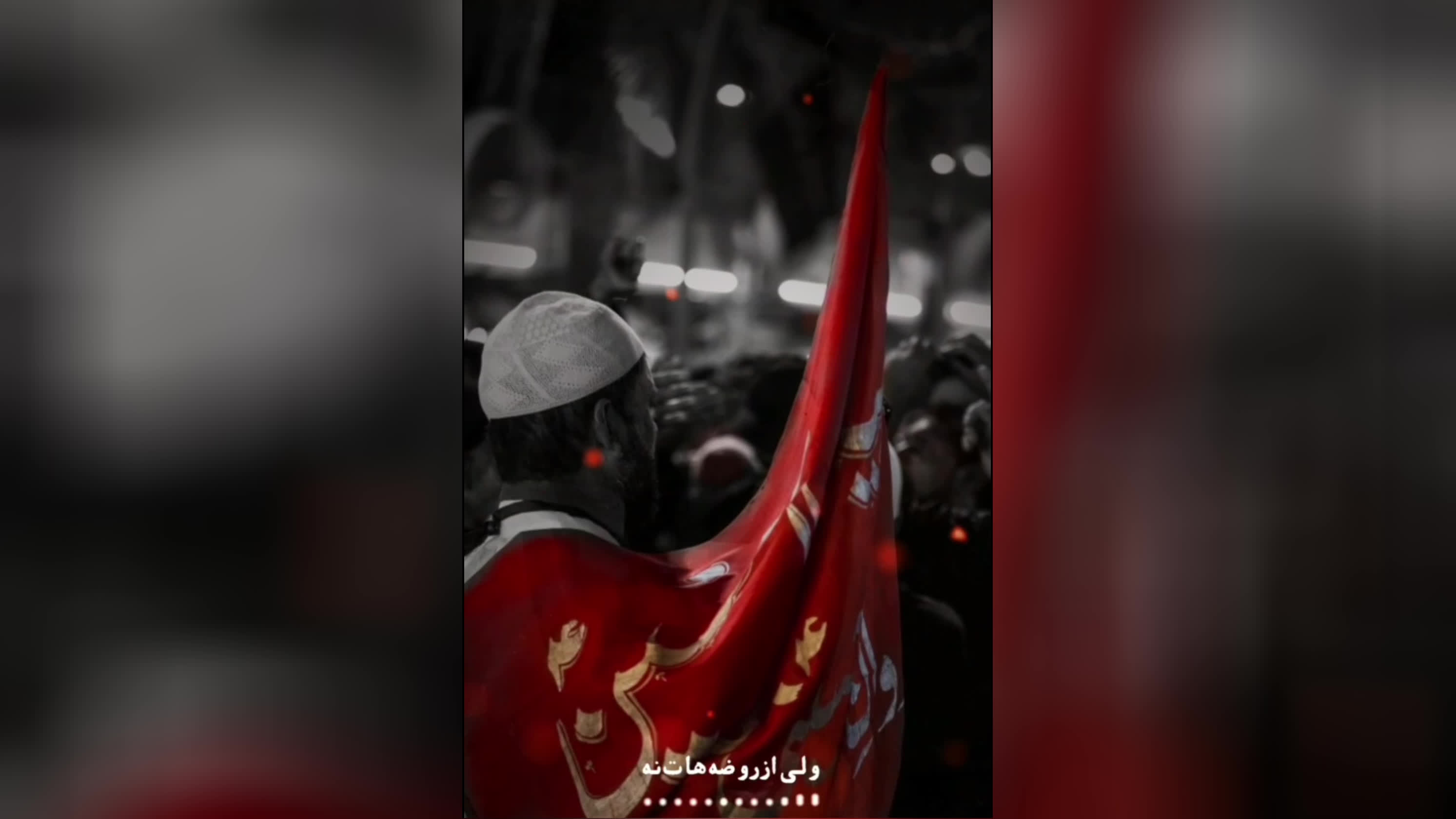 دنیا محل گذر است ولی از ....