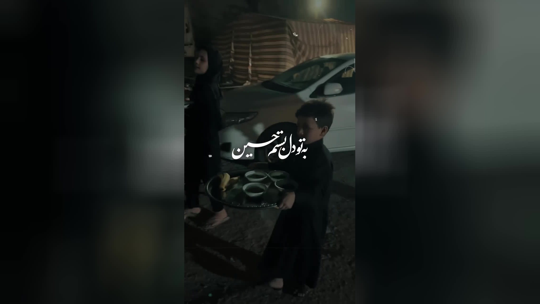 دلتنگی یعنی الان ...#
