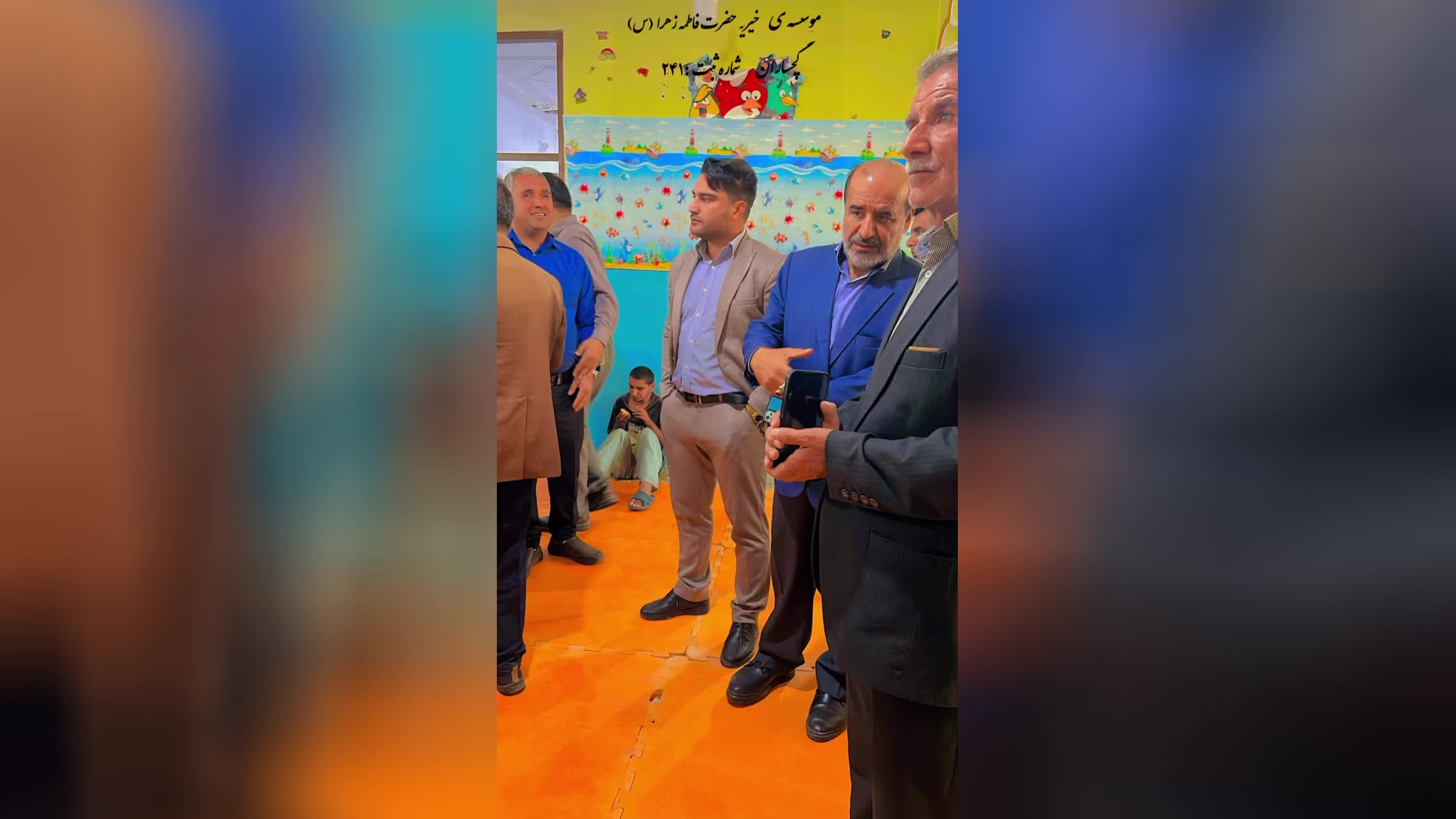 خیریه ایتام حضرت فاطمه زهراگچساران