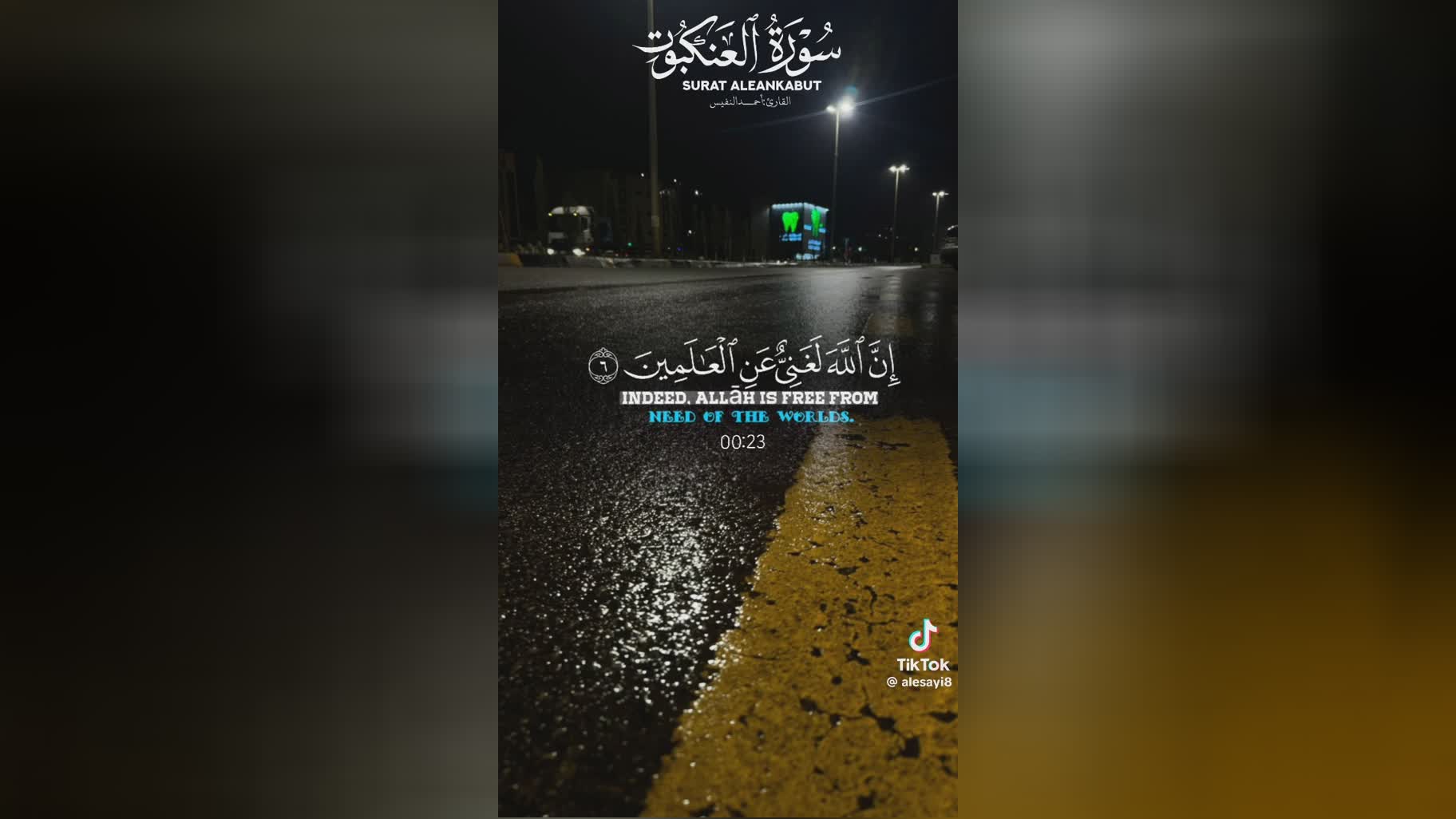 تلاوت قرآن عظیم شأن