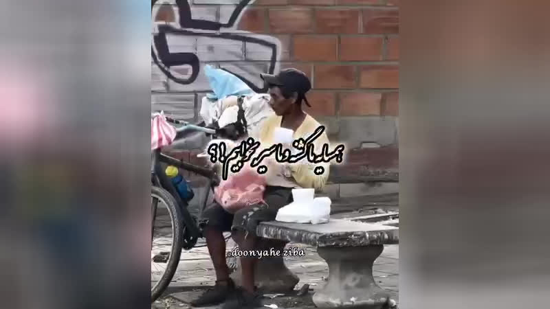 وقت بکنی نور خدا داخل هر خانه است♥️