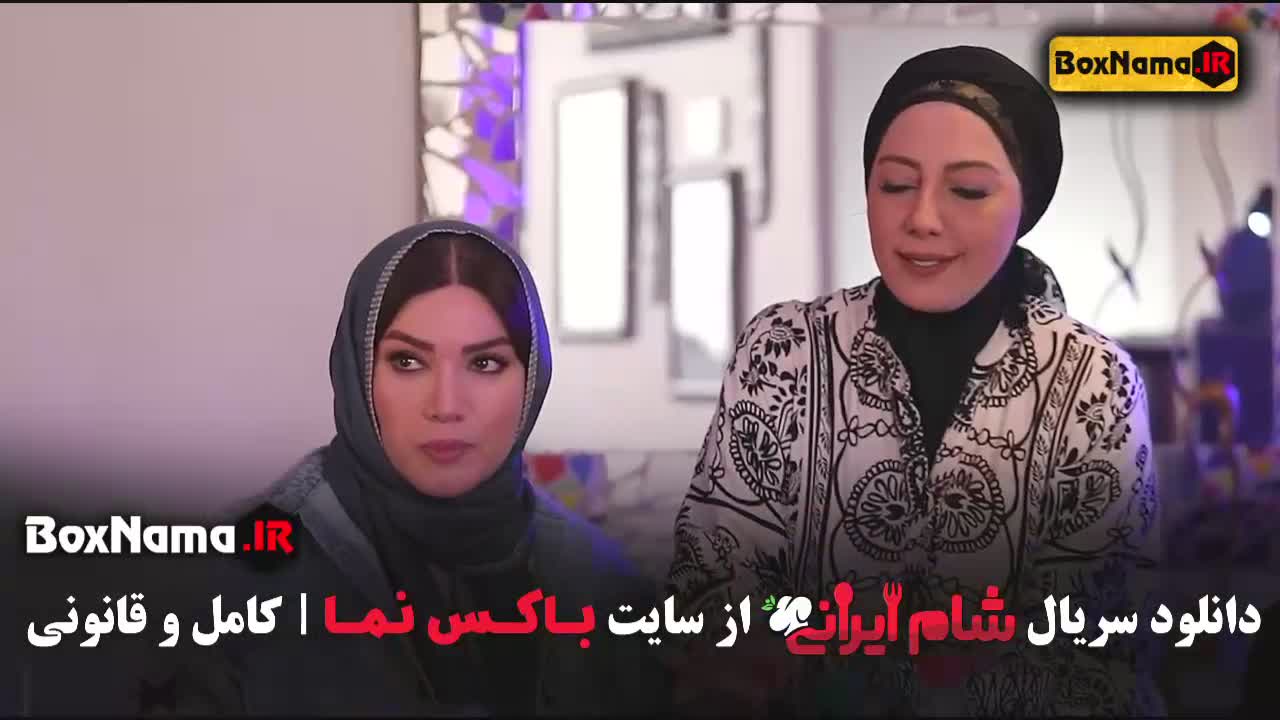 بفرمایید شام ایرانی زهرا داوودنژاد